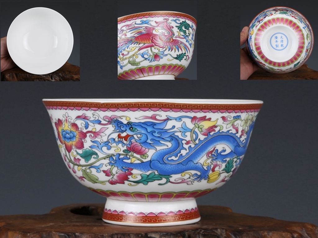大清乾隆年制款 粉彩纏枝花卉龍鳳紋 茶碗☆高さ7cm 直径13cm