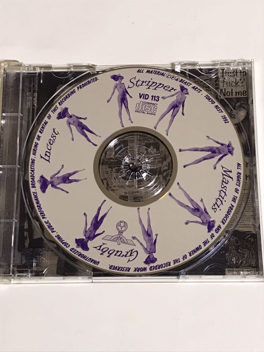 G.I.S.M. 廃盤『DETESTATION』(VID113)DETESTation GISM ギズム