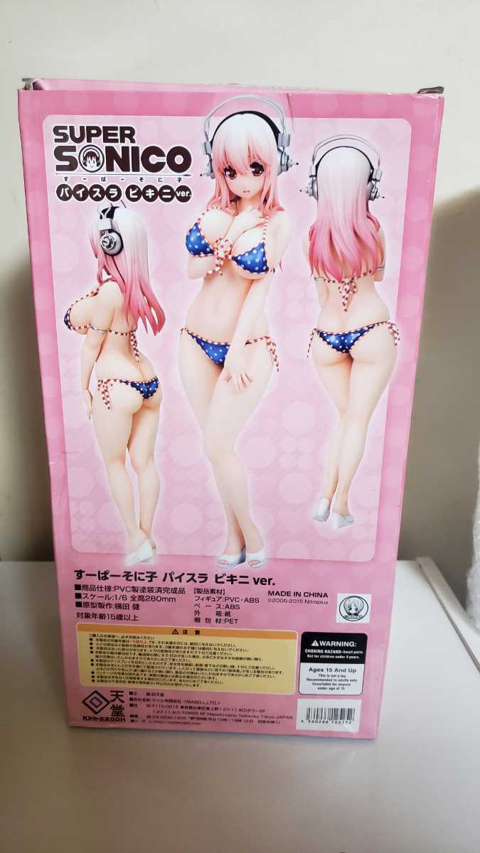 再生産1⁄6 すーぱーそに子 パイスラ ビキニver. | 回天堂 | 1⁄6
