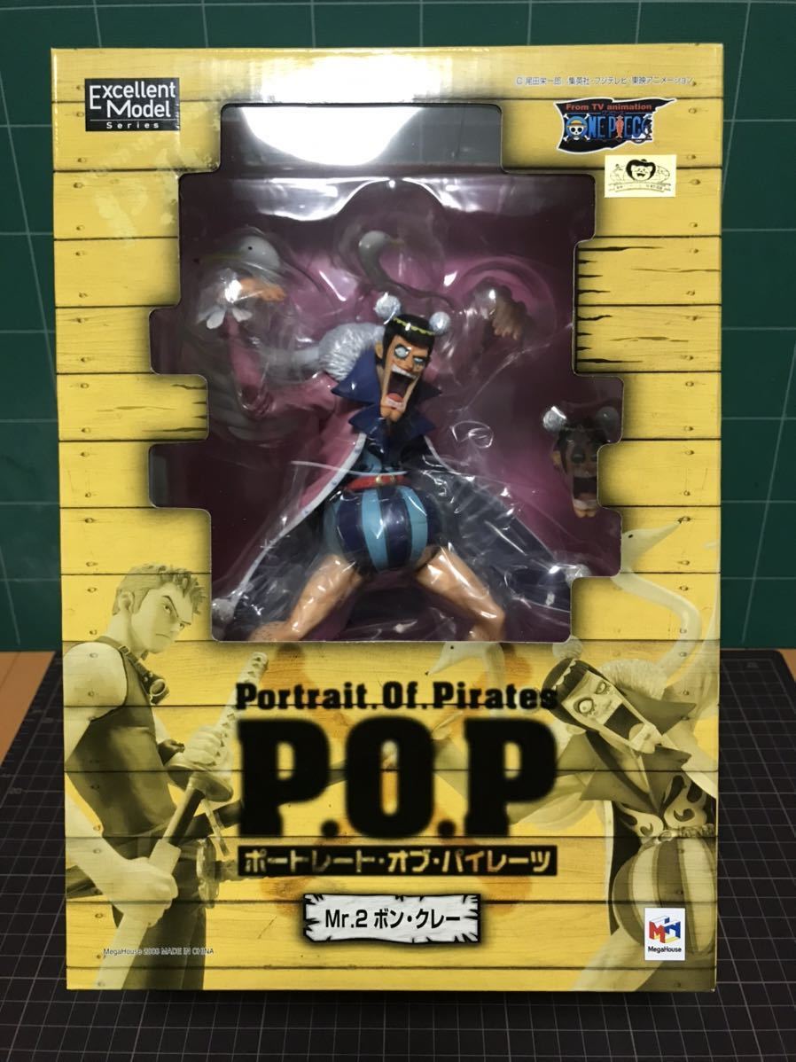 ワンピース P.O.P Mr.2 ボン クレー(ONE PIECE)|売買された ワンピース P.O.P Mr.2 ボン クレー(ONE PIECE)|売買された