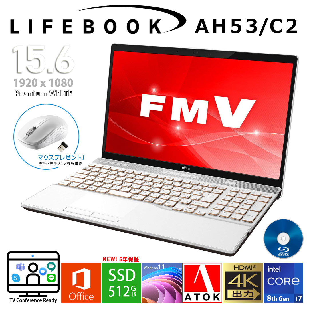 LIFEBOOK AH53/C2 第8世代i7/16GB/新品SSD512GB/フルHD