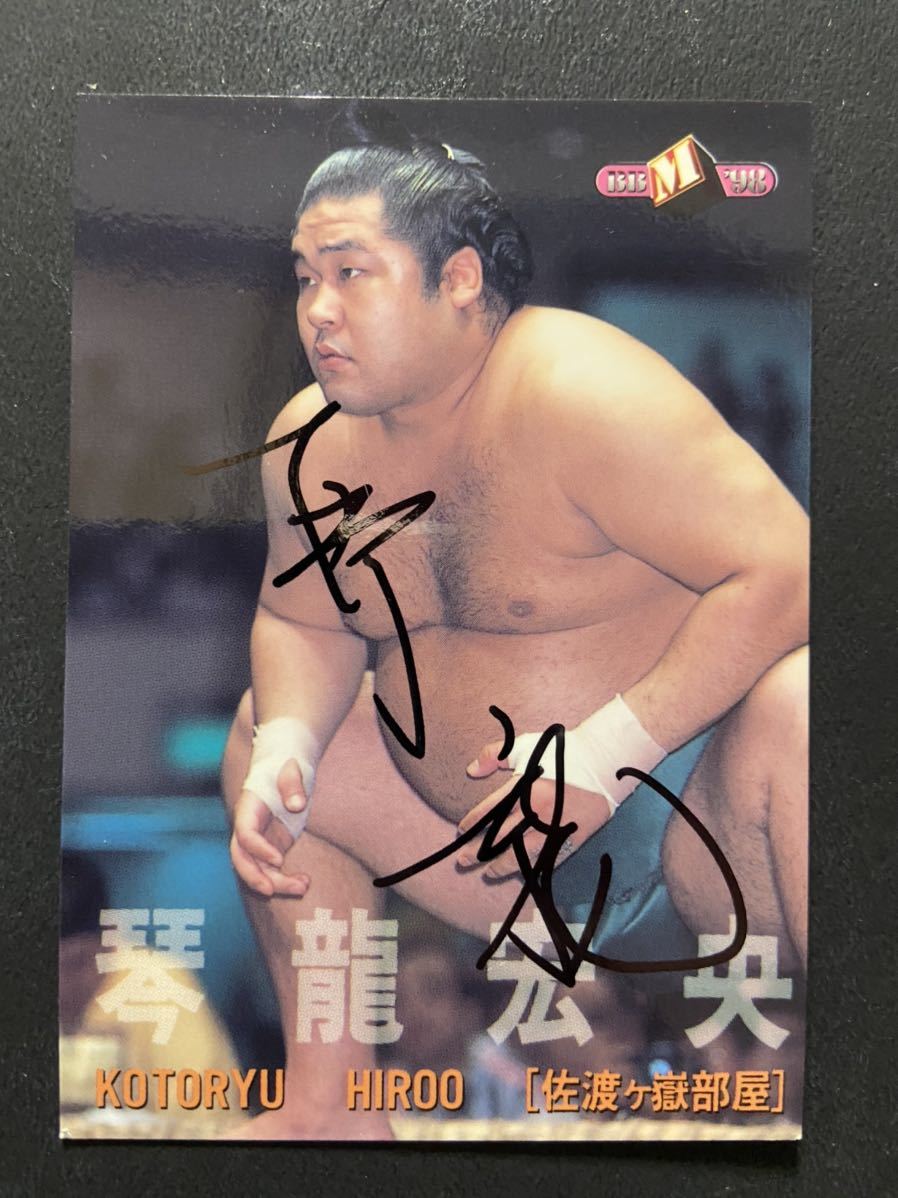 大相撲 琴龍 直筆サインカード (相撲)｜売買されたオークション情報