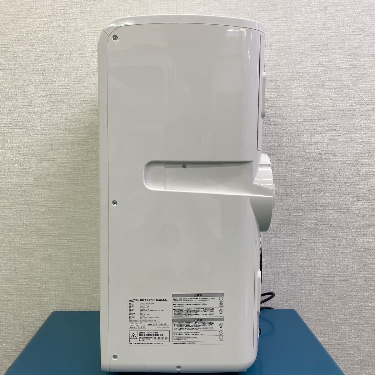 ナカトミ スポットエアコン 移動式エアコン スポットクーラー MAC-20