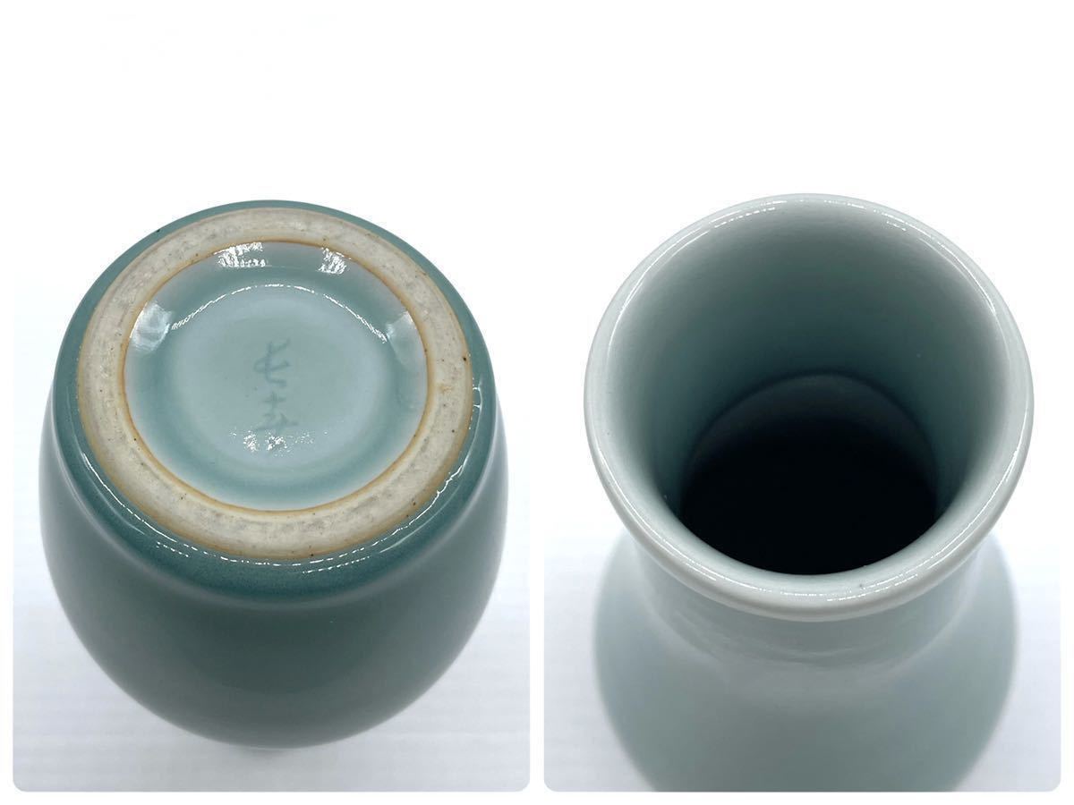 美術品・アンティーク・コレクション 鍋島焼 小笠原長春 抹茶碗 青磁