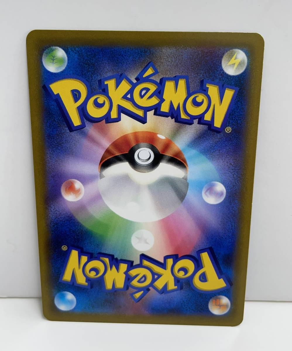 Op5338 1円スタート ポケモンカード スターミーv S9a 0 067 Csr Pokemonカードゲーム Vルール たねポケモン スピードスター その他 売買されたオークション情報 Yahooの商品情報をアーカイブ公開 オークファン Aucfan Com