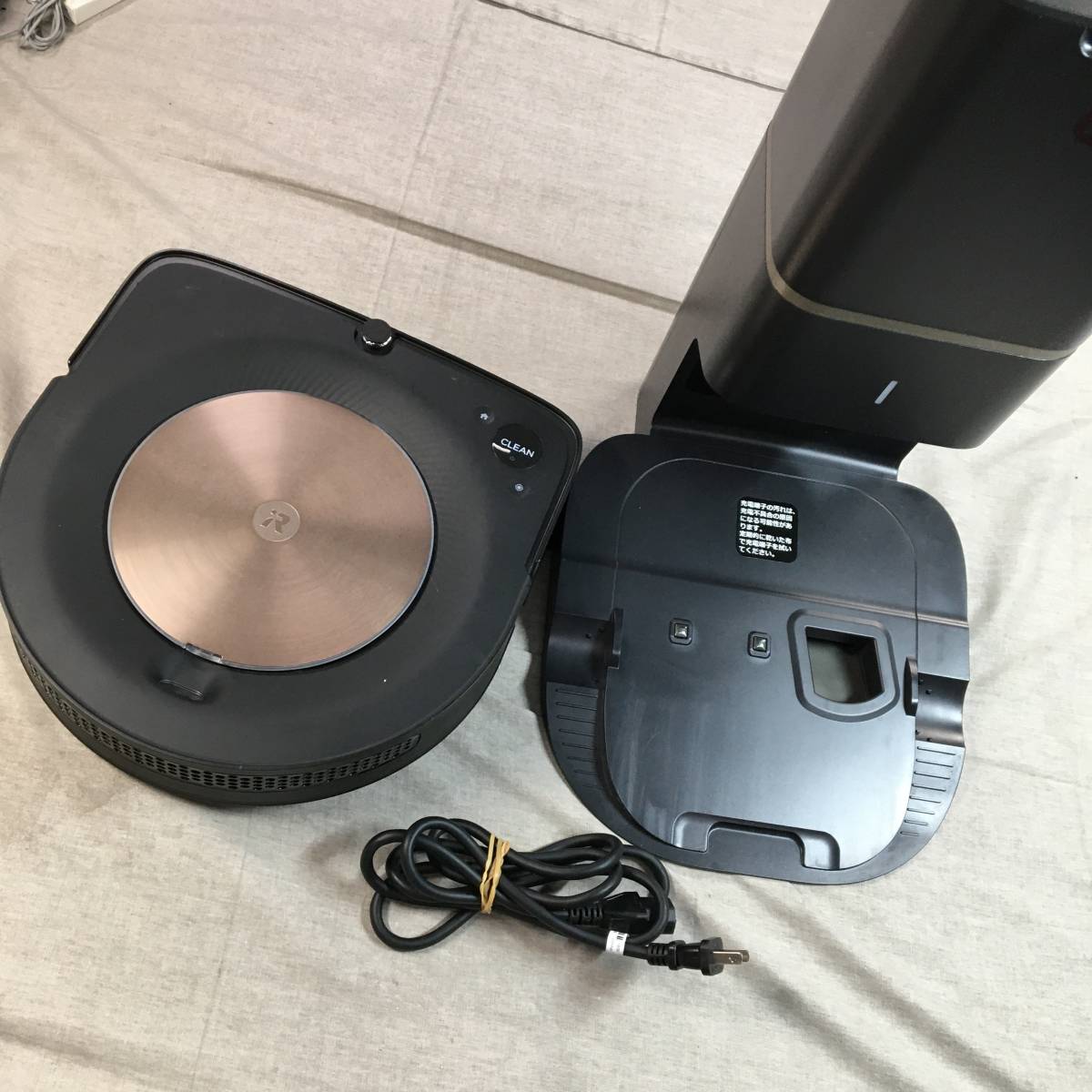現状品 ルンバ s9+ ロボット掃除機 アイロボット 自動ゴミ収集 