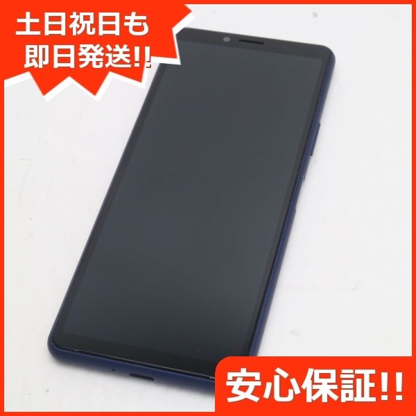 新品同様 SO-41A Xperia 10 II ブルー スマホ 白ロム 中古 あすつく 土日祝