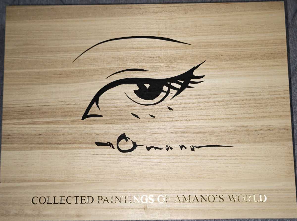 天野喜孝 「COLLECTED PAINTINGS OF AMANO'S WORLD（DX）」 【公式通販】