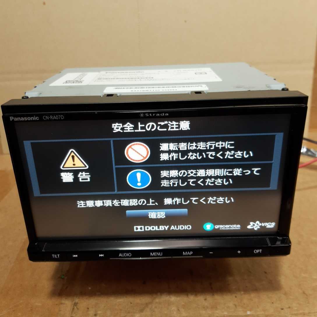 パナソニック ストラーダ Strada Panasonic CN-RA07WD CN-RA07D 地図