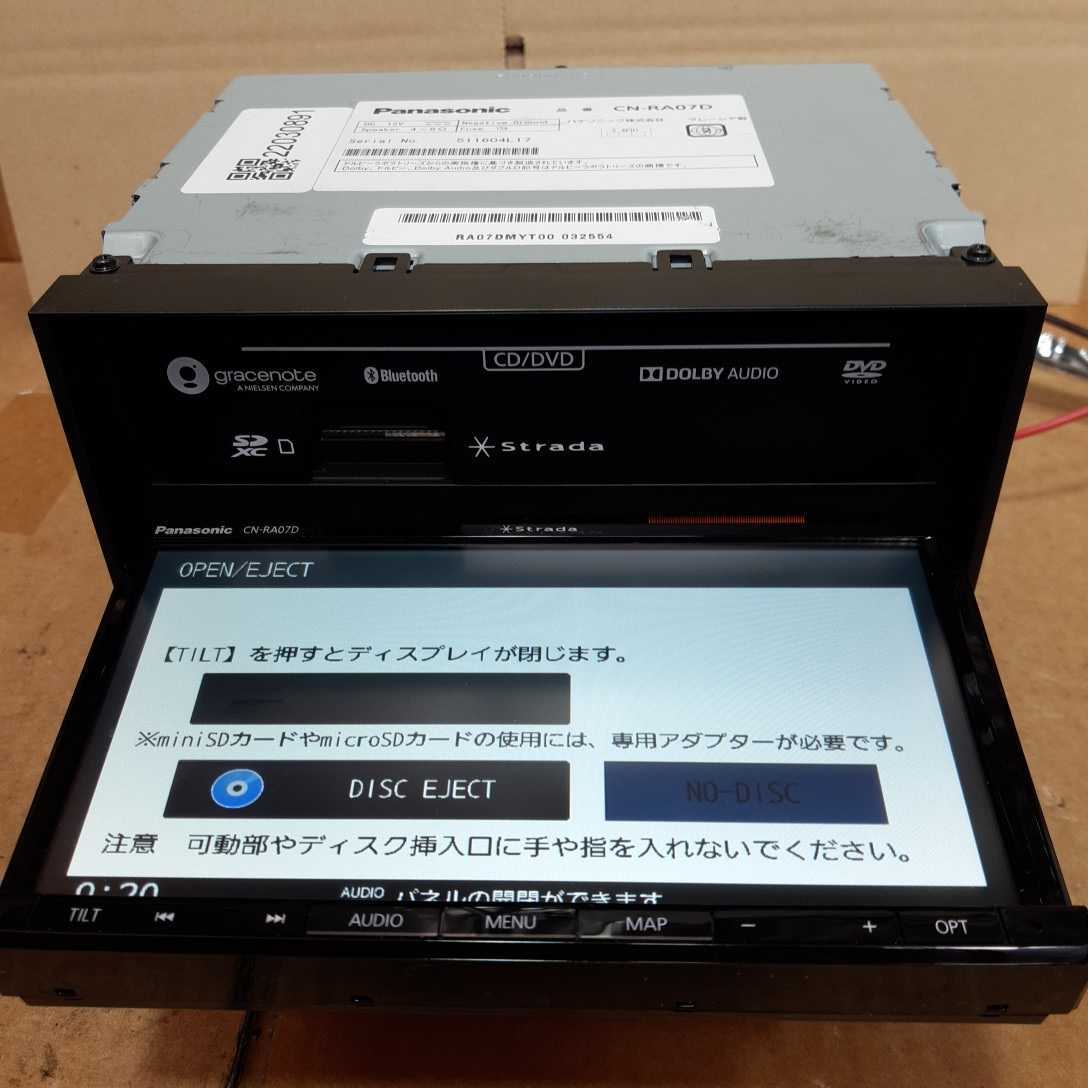 パナソニック ストラーダ Strada Panasonic CN-RA07WD CN-RA07D 地図