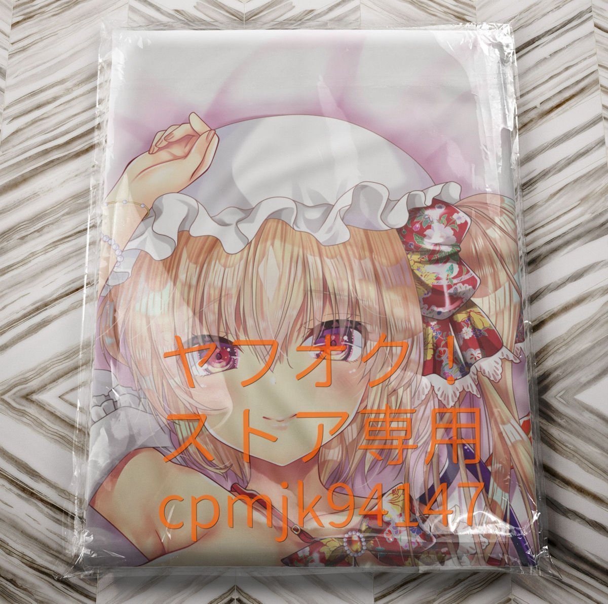 正規品 美品】 東方project フランドール・スカーレット 抱き枕カバー 