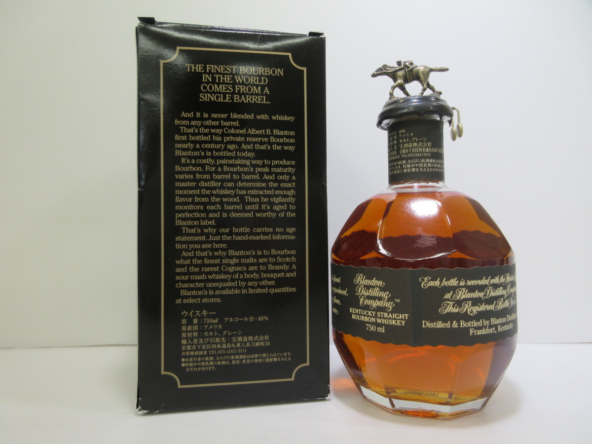 古酒 超希少 1994年 ブラントン Blanton シングルバレル バーボン