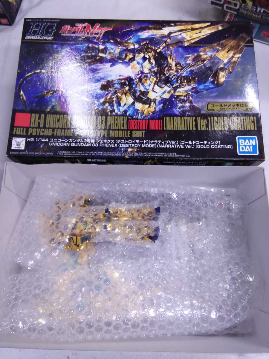 ガンプラ　ジャンク まとめ　[136] 061/404 ガンプラ ジャンク まとめ売り L7653484 ジャンクまとめ売り 40体以上｜Yahoo