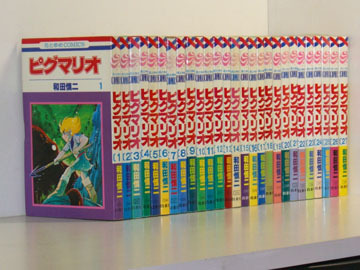 【最新作，新品】 ピグマリオ 27巻 全巻セット 和田慎二(全巻セット)｜売買されたオークション情報、yahooの商品情報をアーカイブ公開 - オークファン 全巻セット