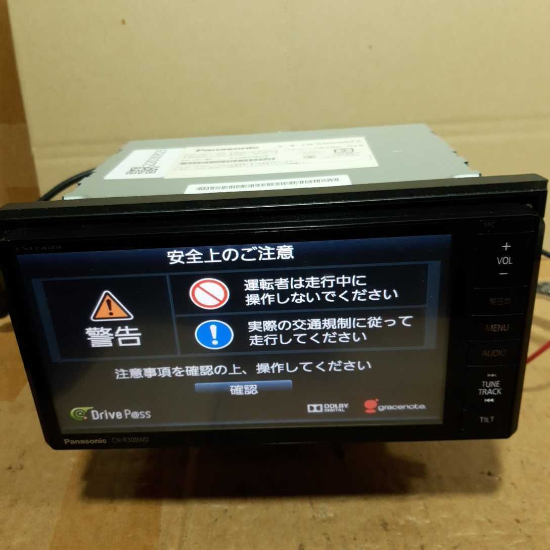 スバル純正ストラーダ CN-R300WDFA 2013年度地図データ (管理番号 