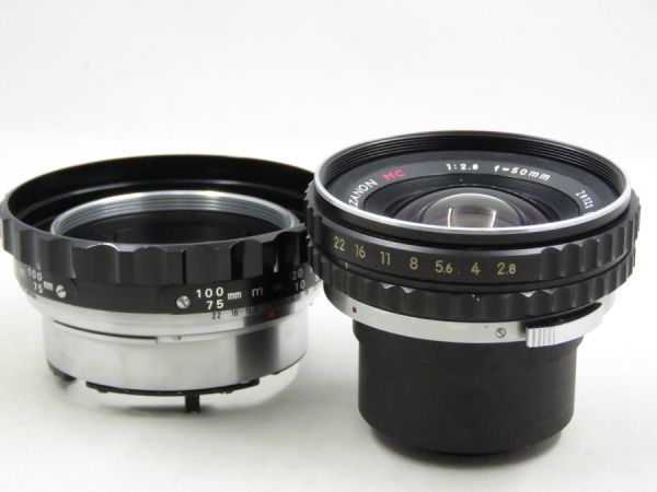 ZENZA BRONICA ヘリコイドアダプター 75mm ゼンザ ブロニカ Zenza