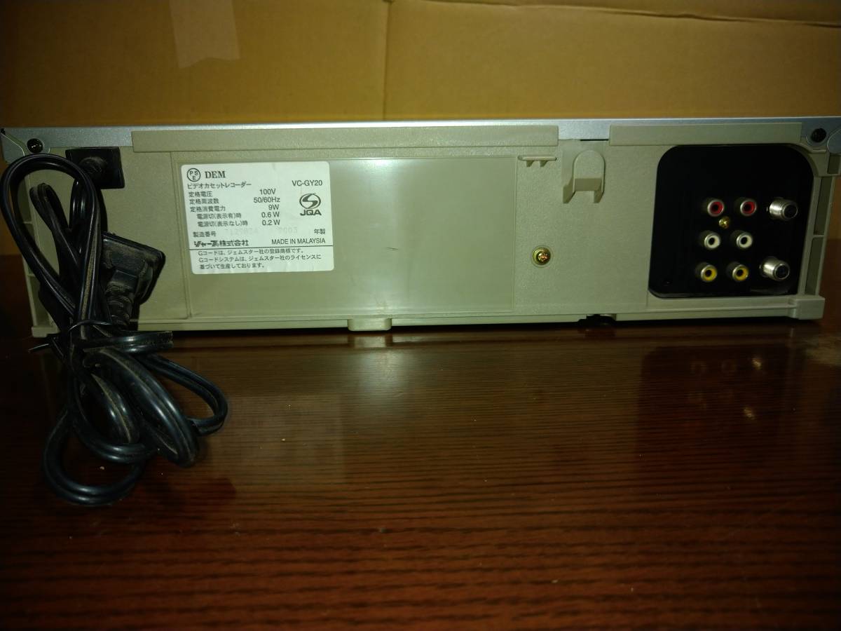 SHARP　VHSビデオデッキ_1