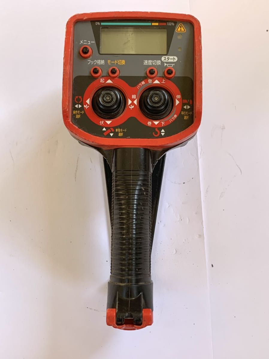ユニック ラジコン リモコン 送信機 RCM511J