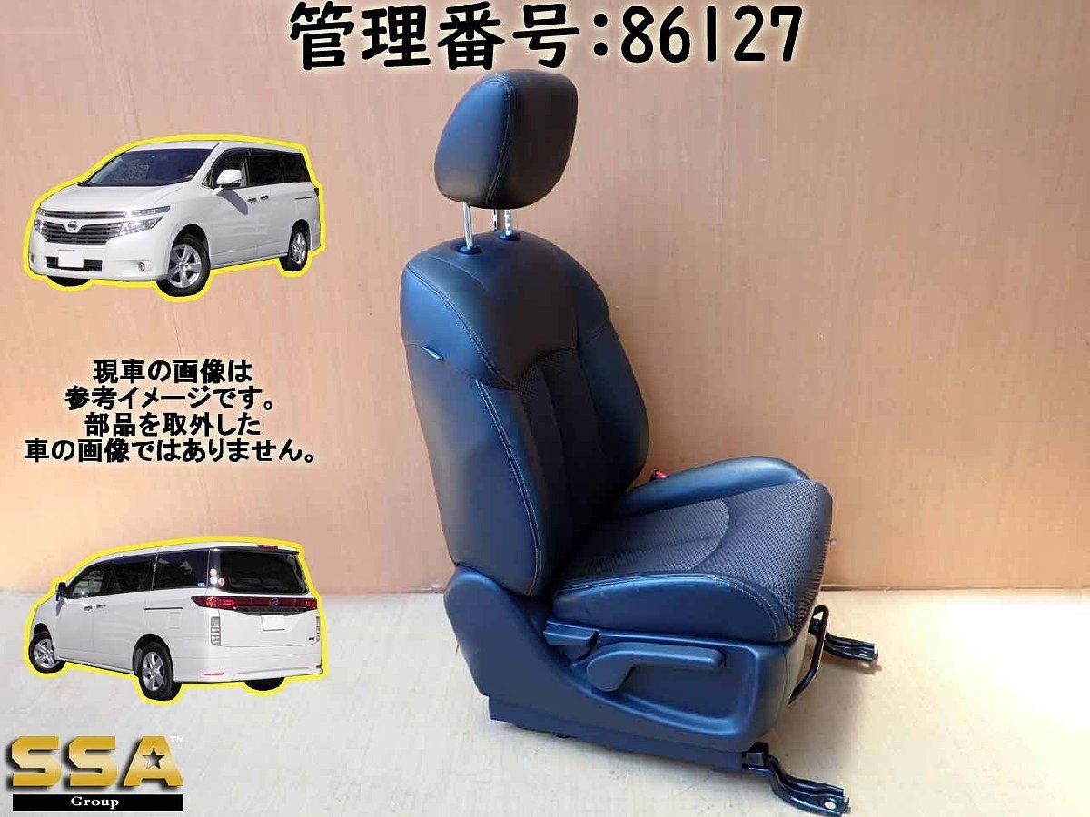 高品質，大得価 H22 エルグランド TNE52 運転席シート/右フロントシート/ドライバーシート/右F(日産用)｜売買されたオークション情報、yahooの商品情報をアーカイブ公開 - オークファン 日産用
