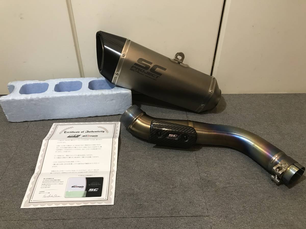 iMotorcycle SCプロジェクト – (SCプロジェクト) 日本正規総代理店 SC