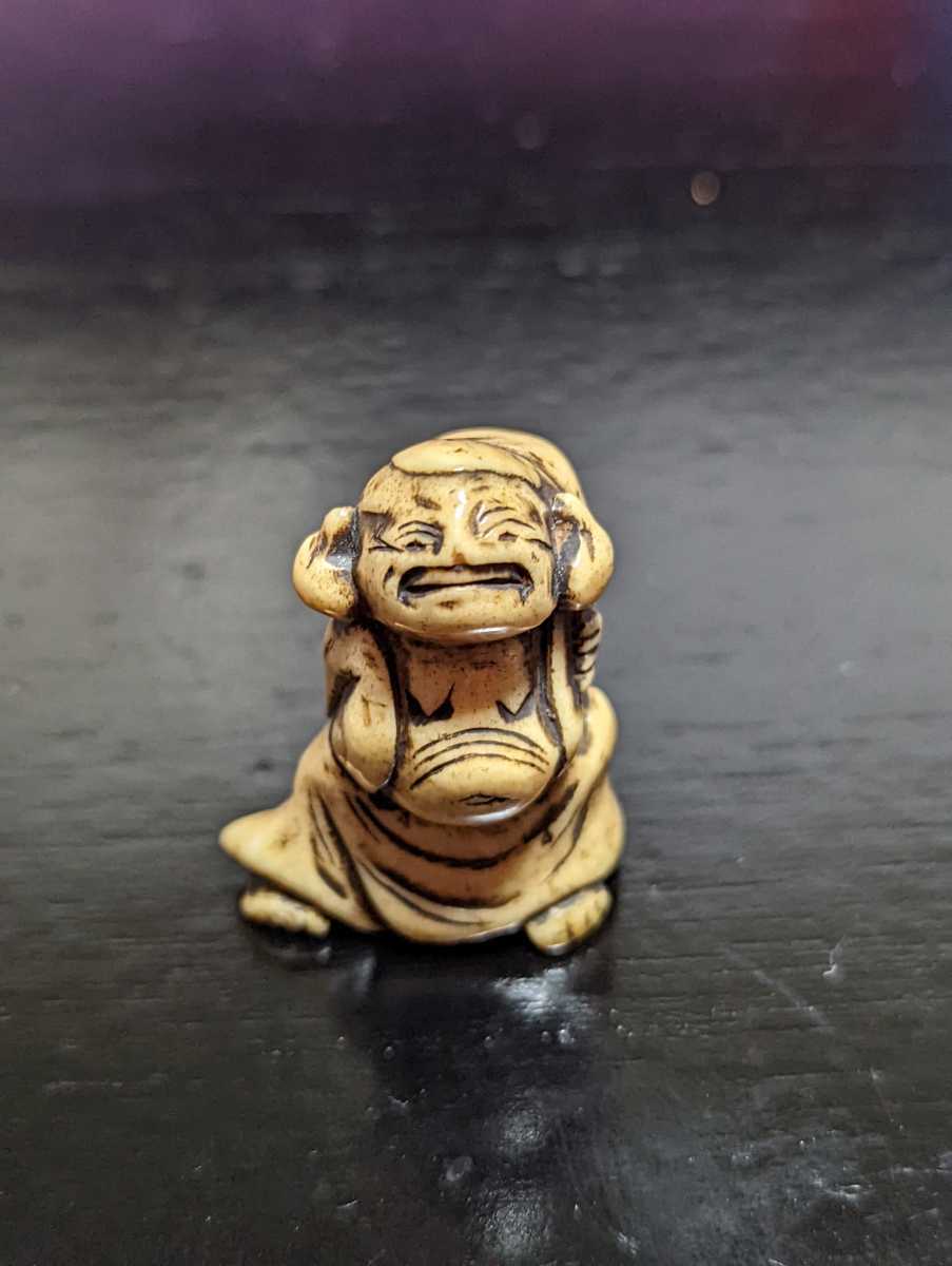 江戸骨董 根付 布袋様 作家在銘 縞模様彫刻か 貴重材 時代物 蒐集