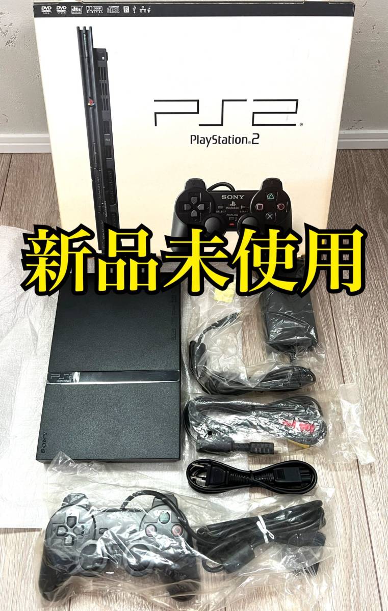 美品！プレイステーション2 本体 SCPH-70000CB PS2 SONY