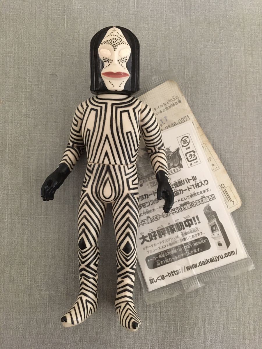 ダダ星人の値段と価格推移は 11件の売買情報を集計したダダ星人の価格や価値の推移データを公開