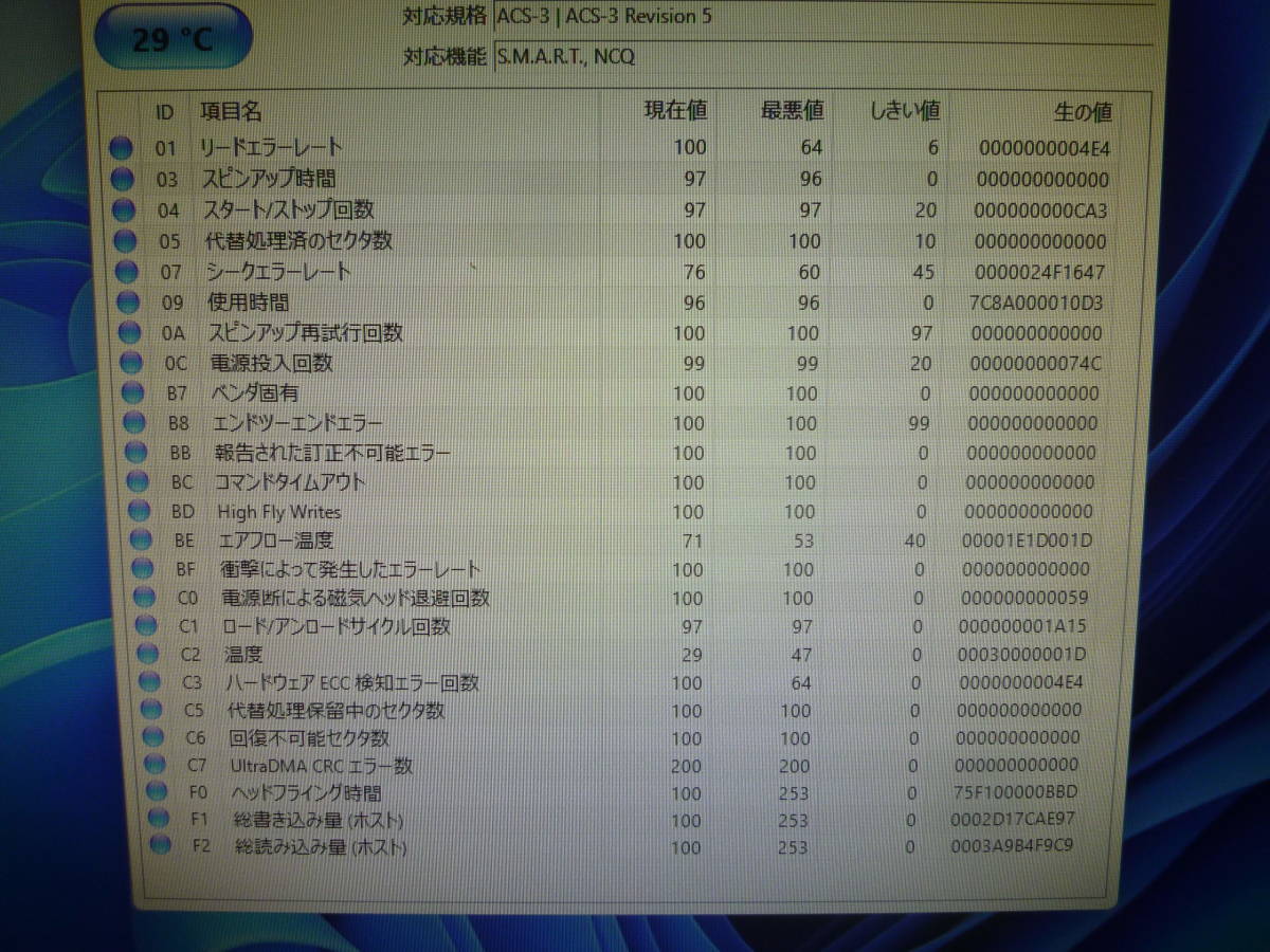 使用時間 4307時間◇正常判定◇SEAGATE ST4000DM004 ◇4TB 3.5インチ