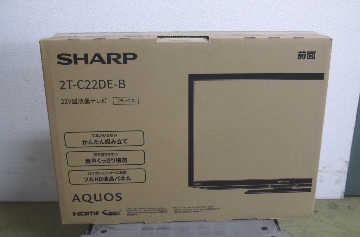 未使用】 SHARP AQUOS 液晶テレビ22V型 2T-C22DE (YA/J-1907) シャープ