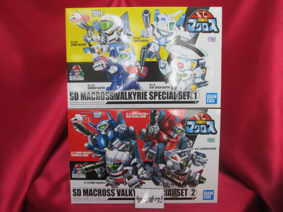超時空要塞マクロス VF-1J バルキリー 0 本家SDワールド | 超時空要塞