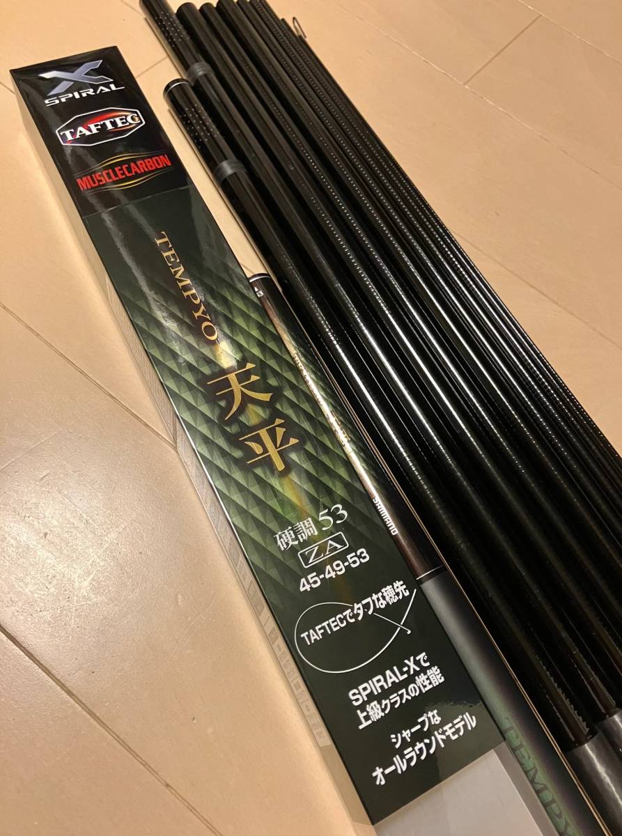 シマノ 天平 硬調53 天平 シマノ SHIMANO 53ZT ZT⁄ABランク⁄88 渓流釣り