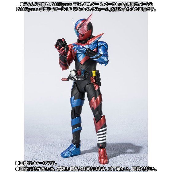輸送箱未開封 プレミアムバンダイ限定 S.H.Figuarts マシンビルダー 