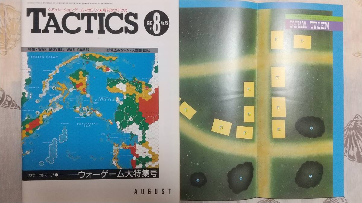 TACTICS 2026年最新Yahoo!オークション タクテクス Yahoo!オークション
