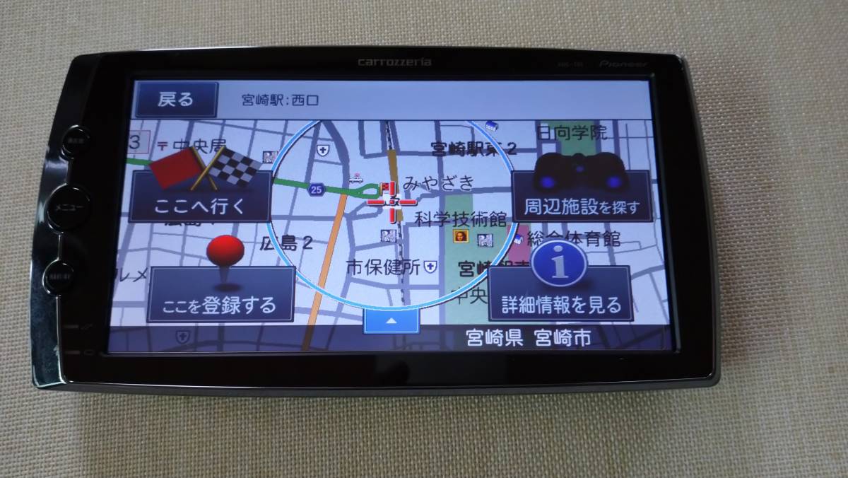 AVIC-T99 商品概要 | エアーナビ | カーナビ | パイオニア株式会社