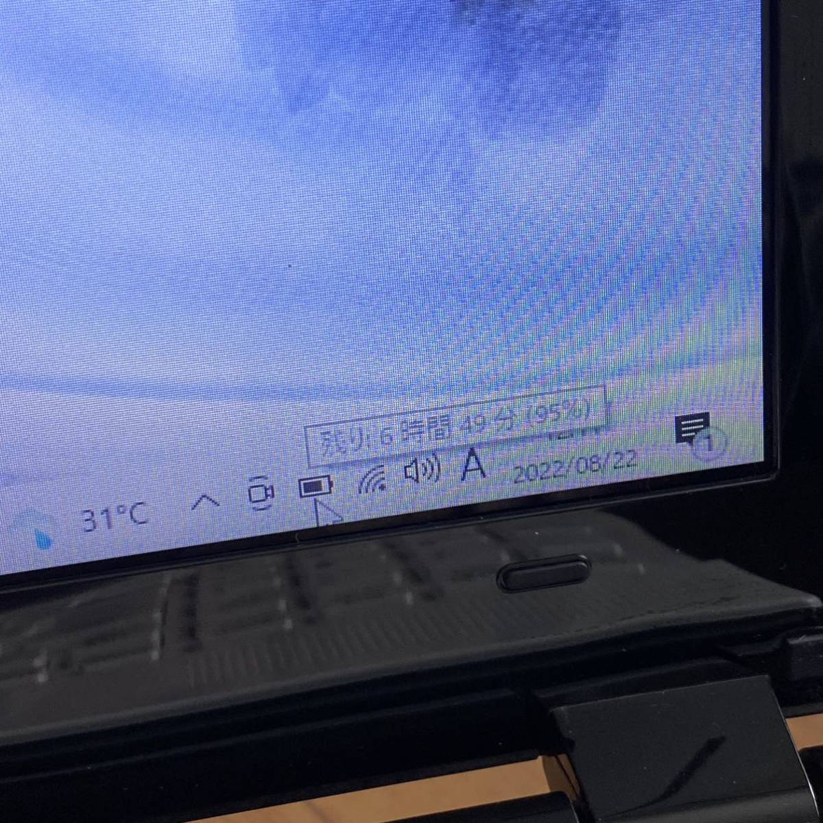 NEC lavie NS600/G Intel core i7 7500U メモリ 4GB SSD 256GB 