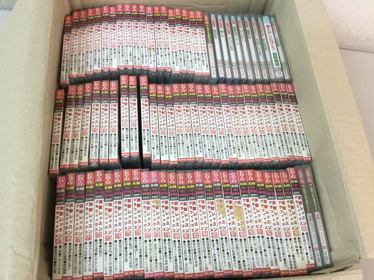 CD+G 絵と歌詞が出る 音声多重 カラオケ 演歌レッスングラフィックス
