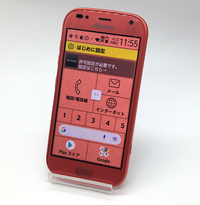 らくらくスマートフォン F-42A ピンク 32GB docomo 利用制限
