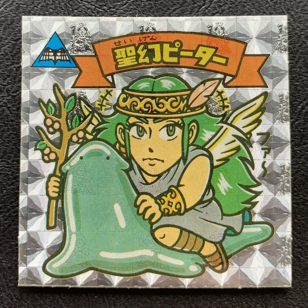 最安値，SALE 極 コレクション出品 ビックリマン 第15弾 アイス版 天使 聖幻ピーター(天使)｜売買されたオークション情報、yahooの商品情報をアーカイブ公開 - オークファン 旧ビックリマン