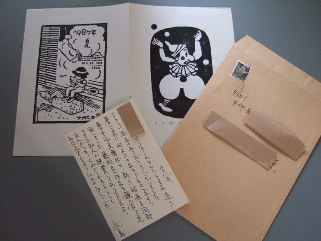kitamituribaka01