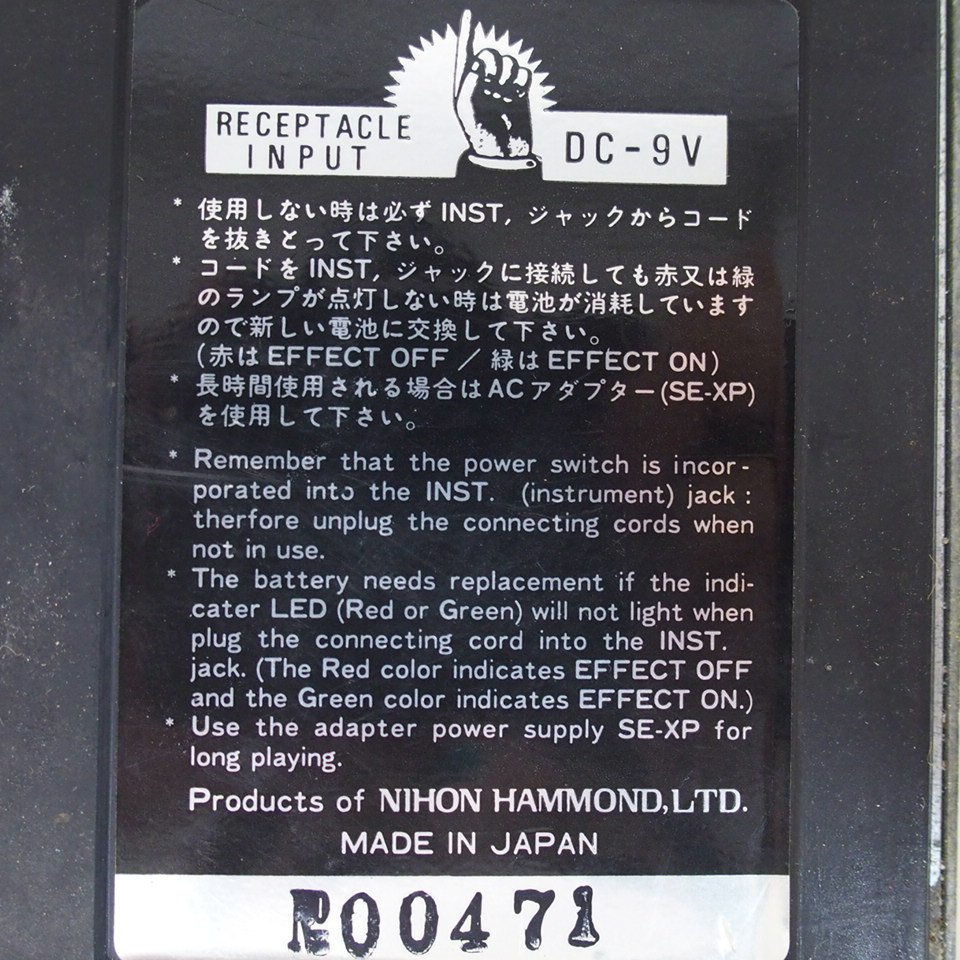 Big Jam SE-3 Compressor 日本ハモンド コンプレッサー f002 Y3 希少