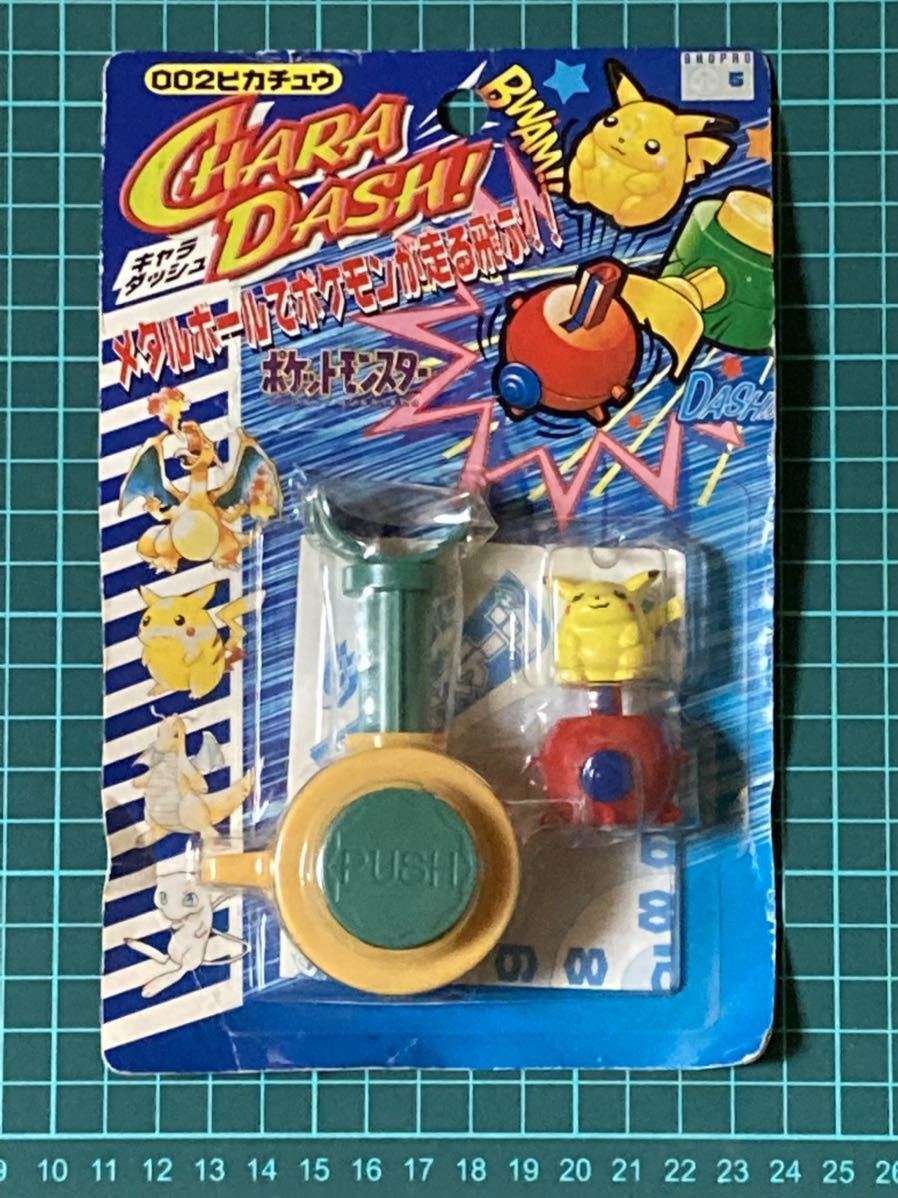 ◇プラモン・トミー TOMY『ポケットモンスター』P-11 ピカチュウ 他 
