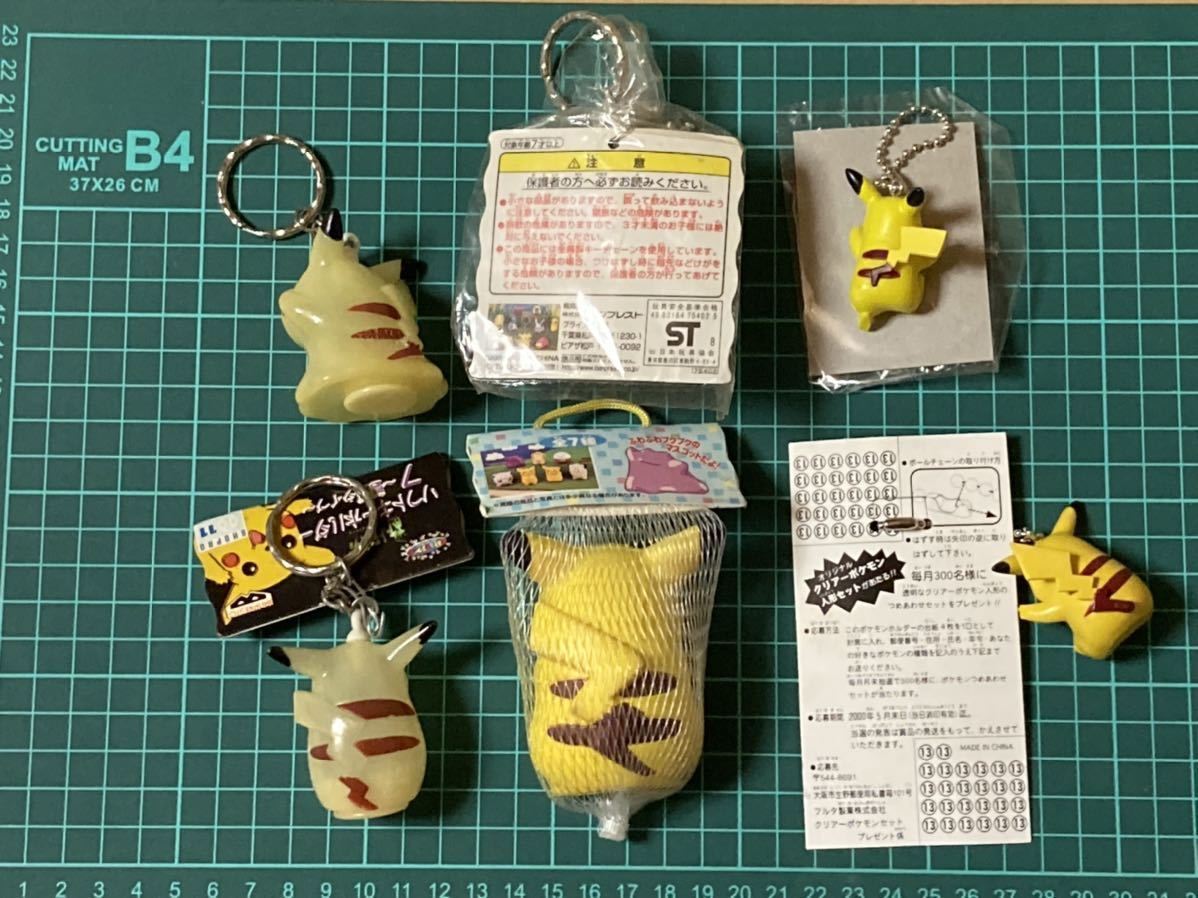 ◇プラモン・トミー TOMY『ポケットモンスター』P-11 ピカチュウ 他 