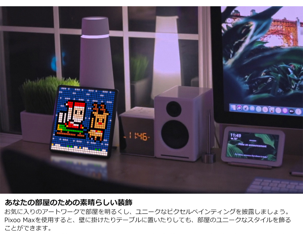 Pixoo-Max Divoom 0 ピクセルディスプレイ x Digital Photo Home Frame｜ Light Decor｜ Pixel Pixoo Display - 携帯電話コントロール