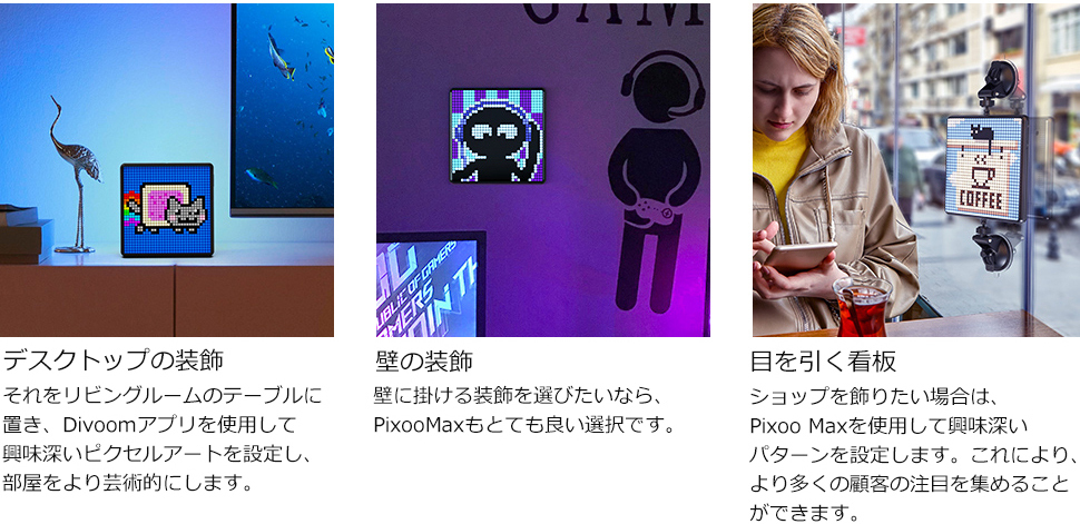 Pixoo-Max Divoom 0 ピクセルディスプレイ x Digital Photo Home Frame｜ Light Decor｜ Pixel Pixoo Display - 携帯電話コントロール