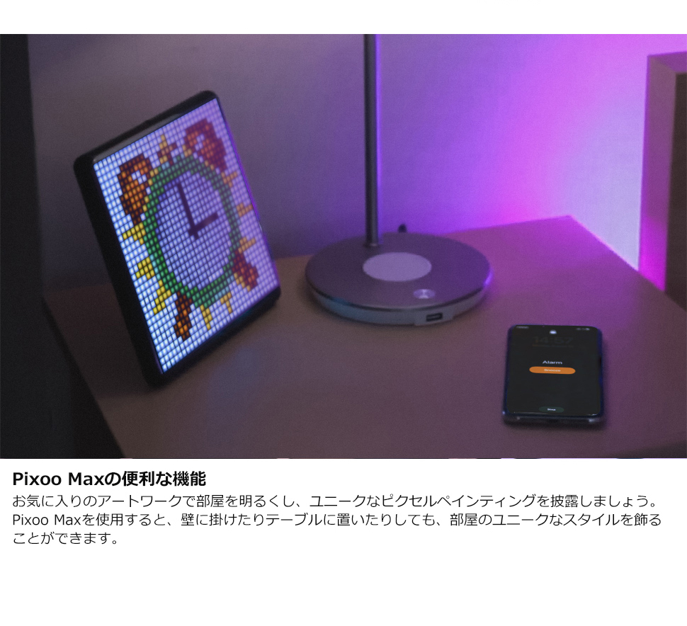 Pixoo-Max Divoom 0 ピクセルディスプレイ x Digital Photo Home Frame｜ Light Decor｜ Pixel Pixoo Display - 携帯電話コントロール