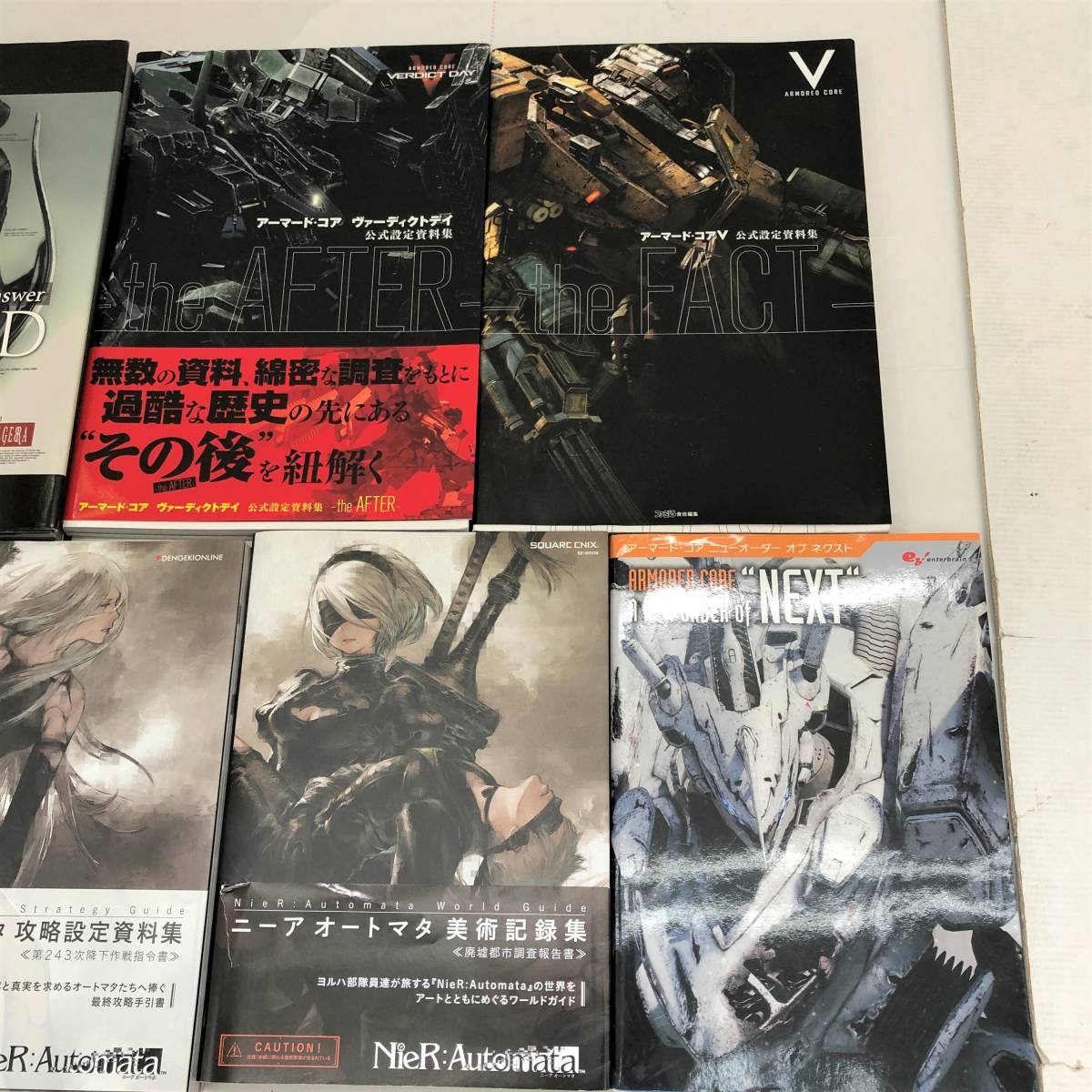 1円～】攻略設定資料集まとめ アーマード・コア ヴァーディクトデイ 