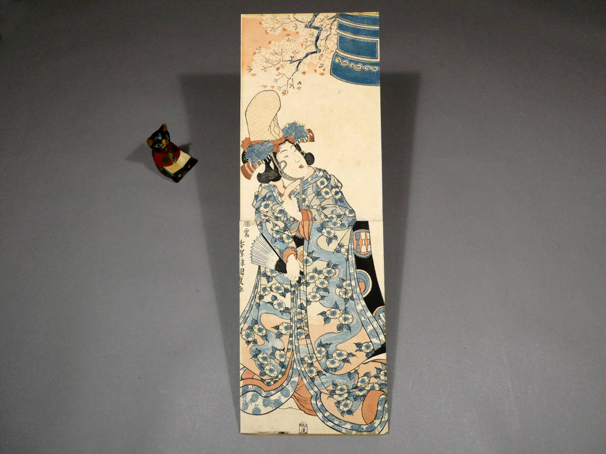 歌川国貞 | 浮世絵美人画「浮世名異女図会・江戸 町芸者」｜浮世絵工房 