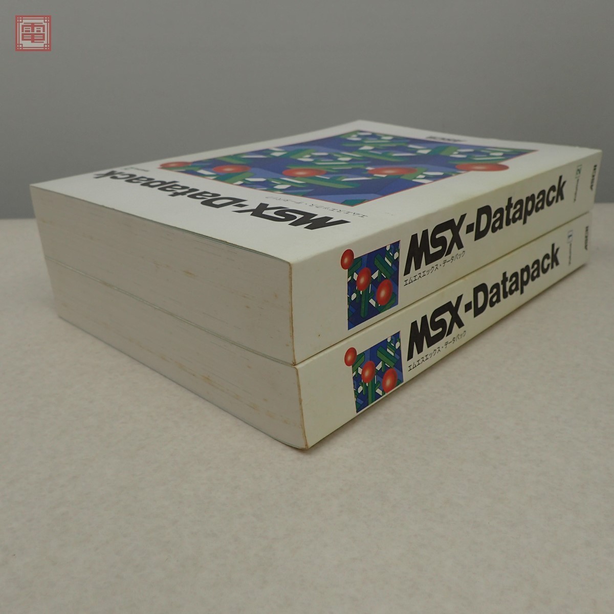 MSX/2/2+ 3.5インチFD MSX-Datapack アスキー ASCII 動作未確認【20