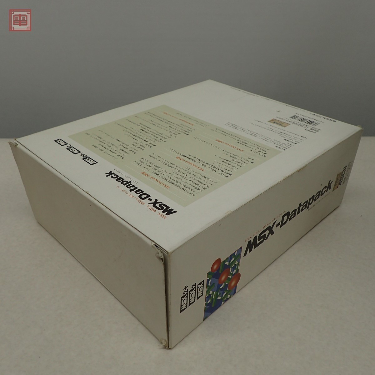 MSX/2/2+ 3.5インチFD MSX-Datapack アスキー ASCII 動作未確認【20