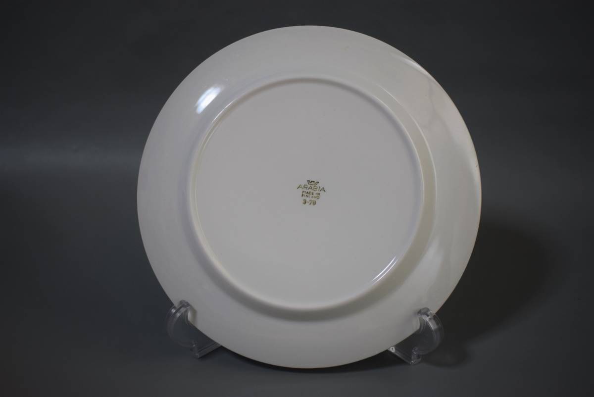 ARABIA】 VEERA アラビア ヴェーラ 20㎝ プレート 北欧食器